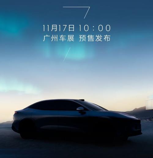 佛山146极氪汽车发布智能汽车全域AI，比亚迪的未来服务提升用户体验